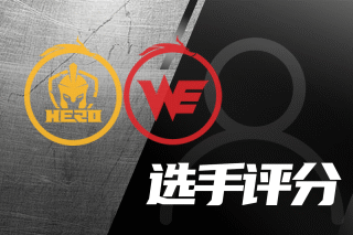 成绩