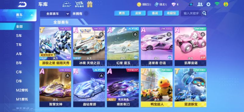 刻把握机会 刻把握机会