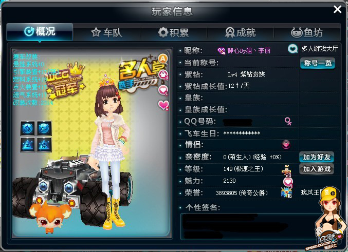 以及高强度