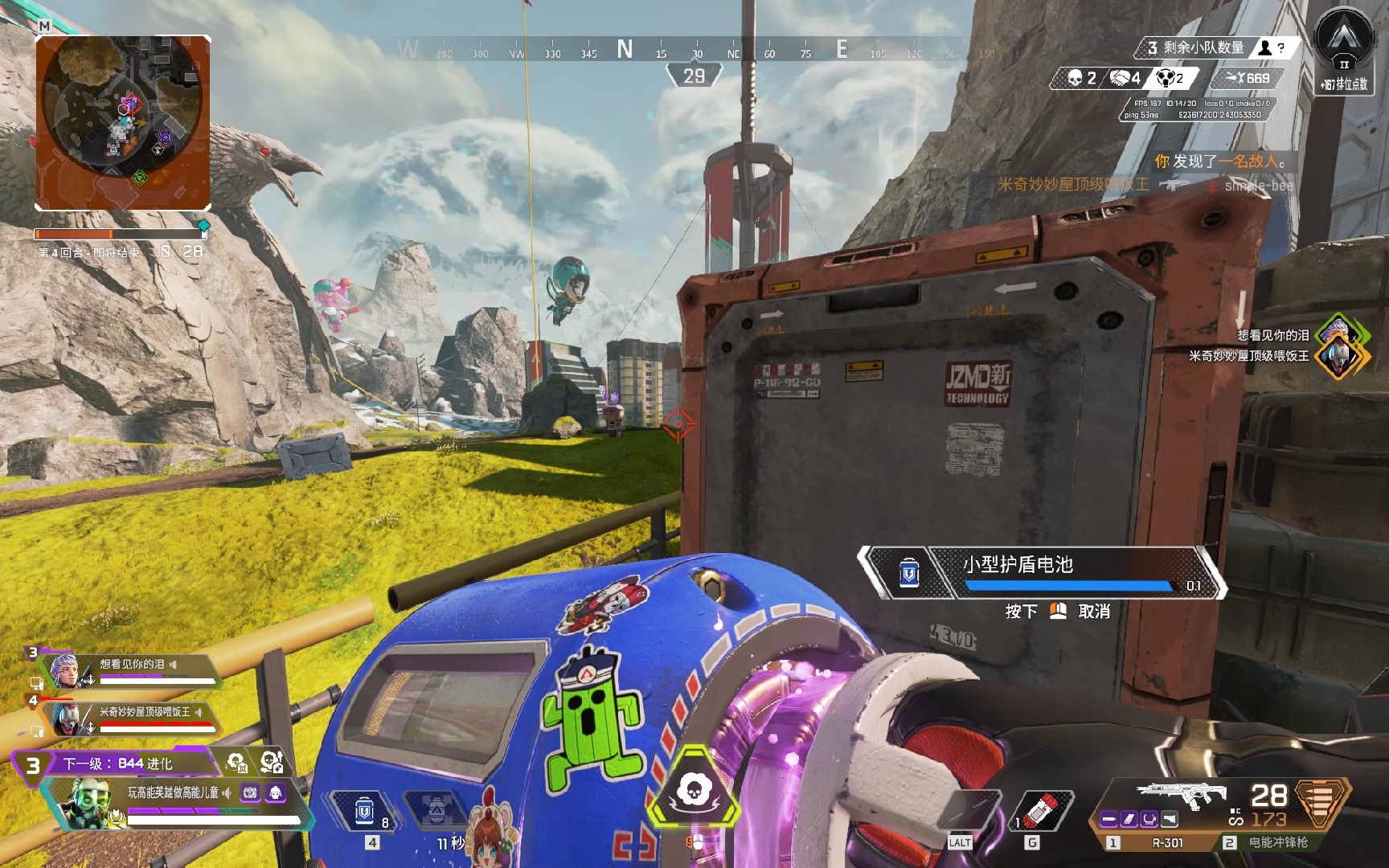 不仅技战术 不仅技战术