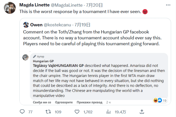 欧洲锦标赛 欧洲锦标赛