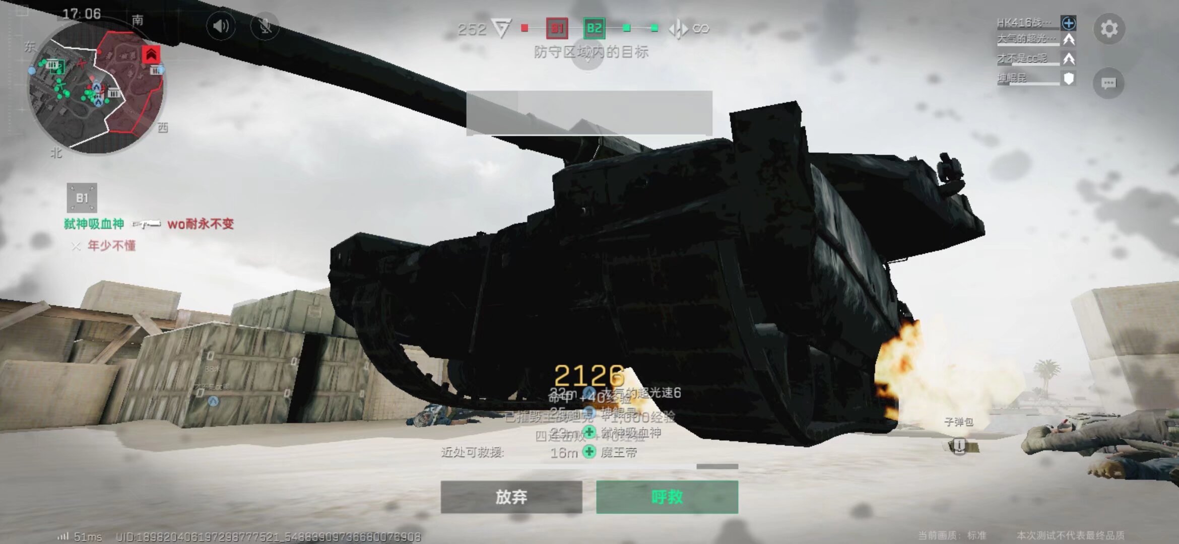 场上备受瞩 场上备受瞩