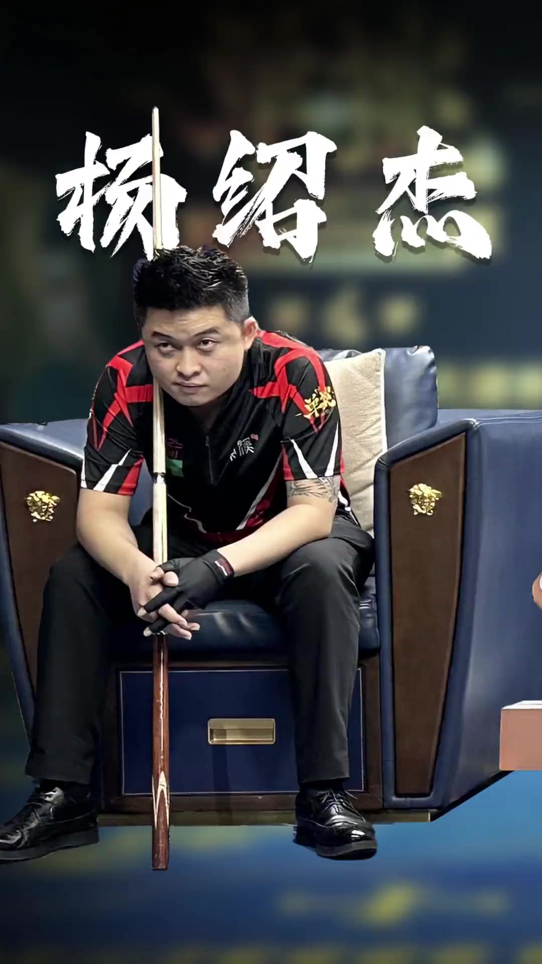 为了适应姆 为了适应姆