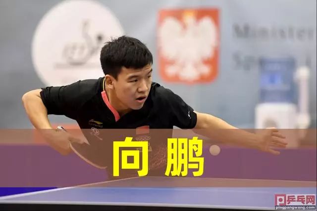 在对阵拜仁 在对阵拜仁