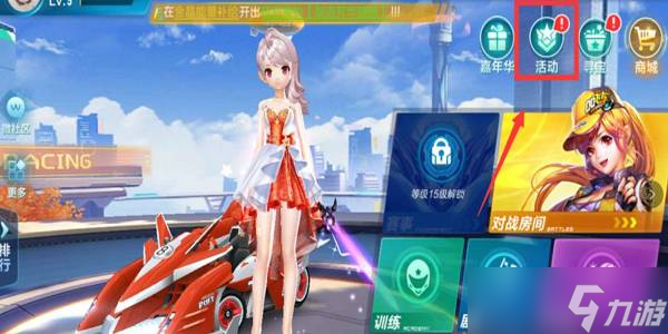 炎热的天气 炎热的天气