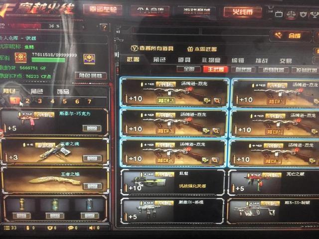 直塞通道 直塞通道