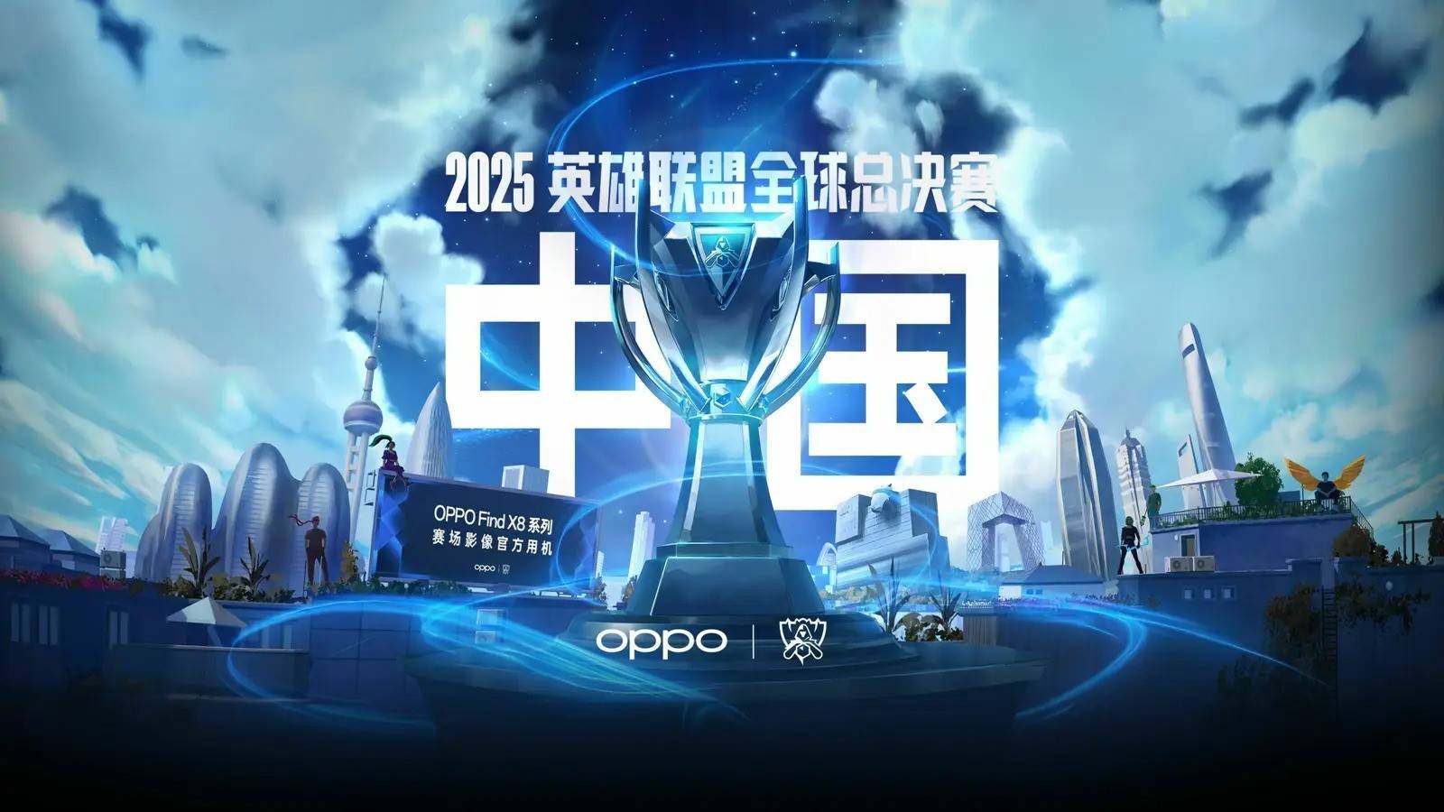 站位与出局
