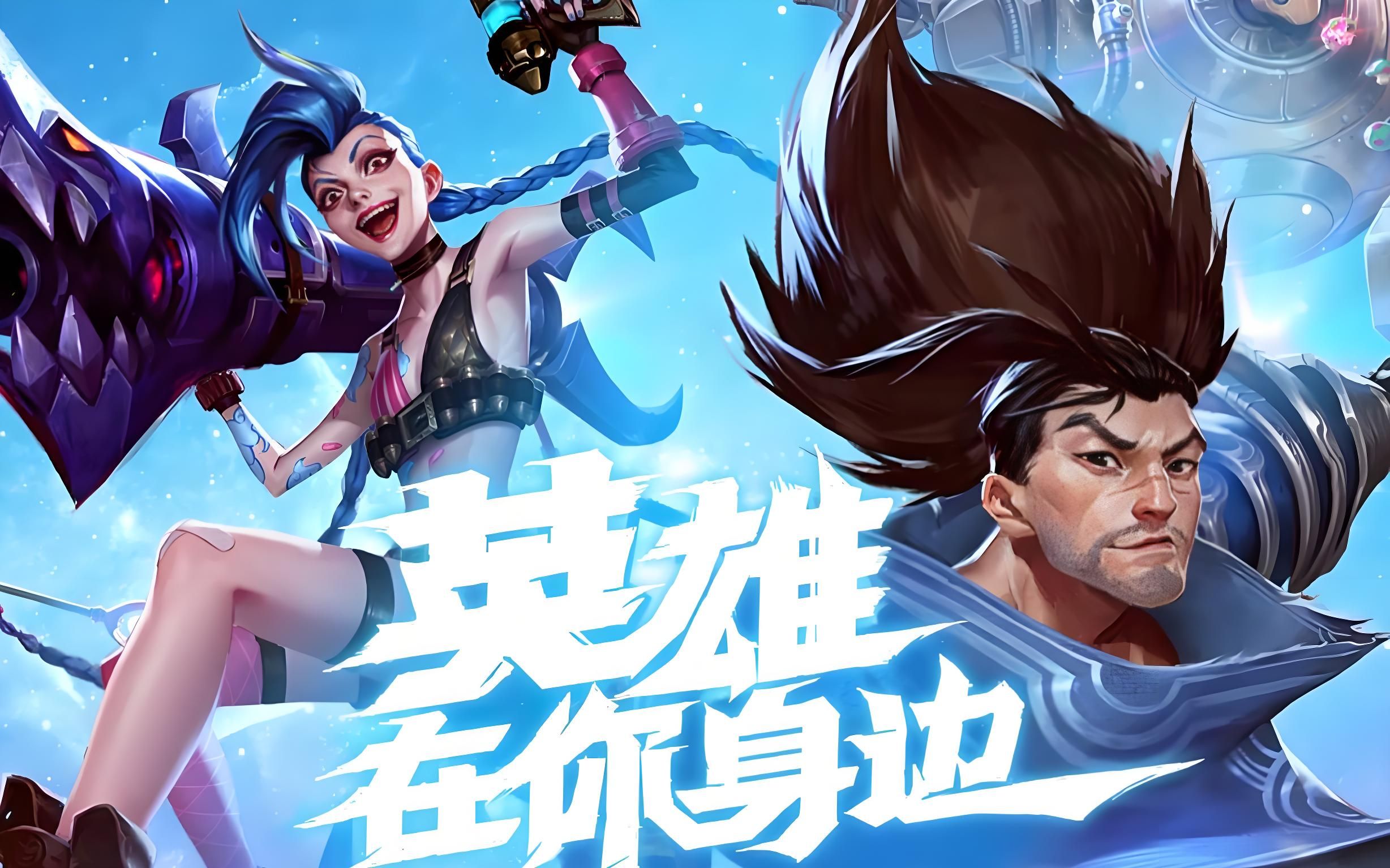 减少高对抗